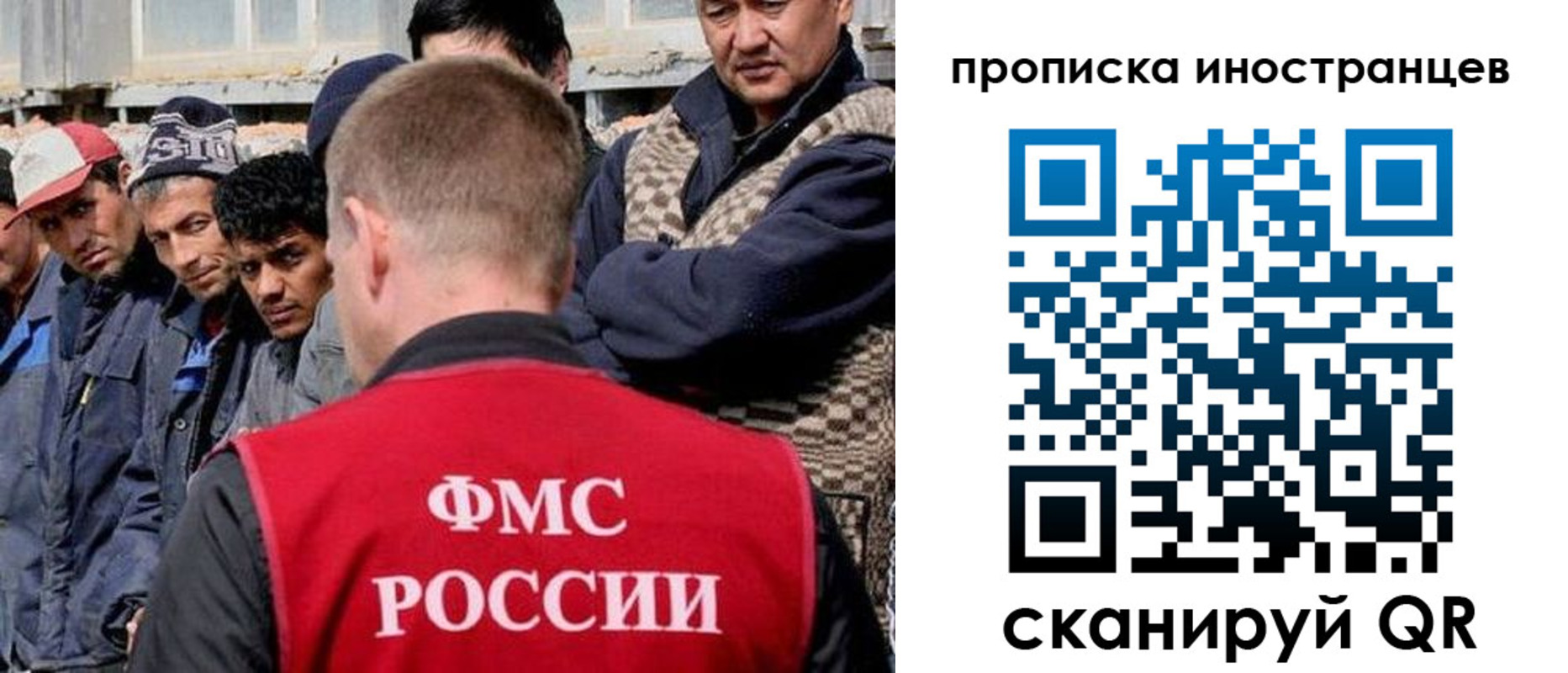 прописка паспорт в Сланцах