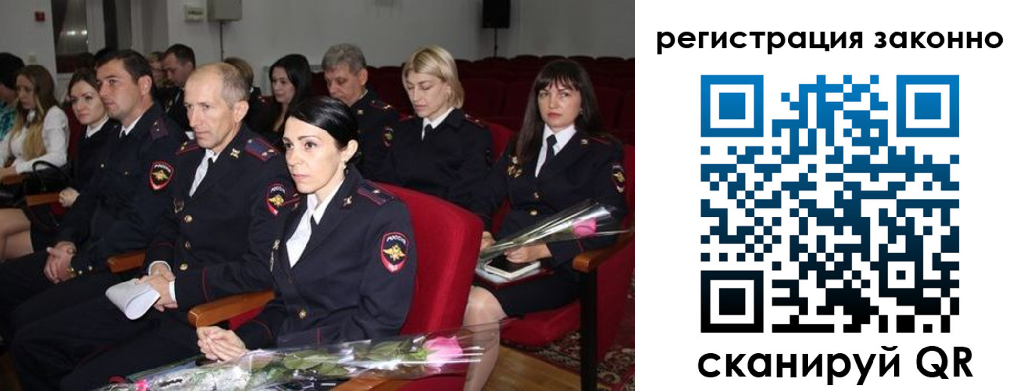 прописка в квартире в Сланцах